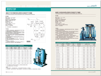 屌逼免费网站>
                                                   
                                                   <div class=