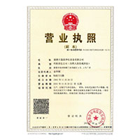 黑人操肏>
                                      
                                        <span>营业执照</span>
                                    </a> 
                                    
                                </li>
                                
                                                                
		<li>
                                    <a href=